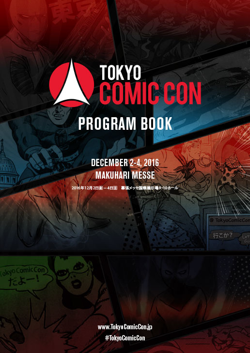 TOKYO COMIC CON<br>PROGRAM  BOOK