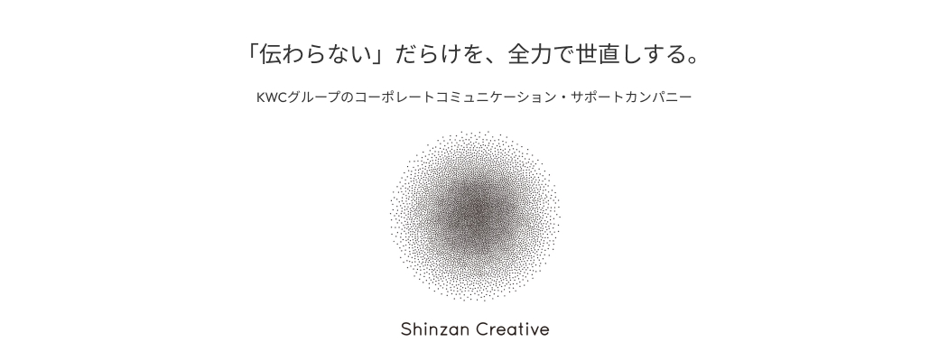 Shinzan Creative