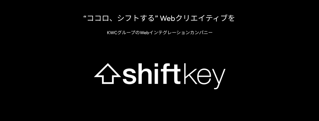 shiftkey